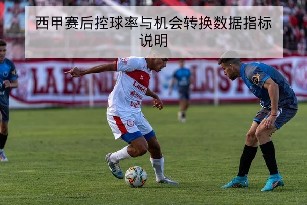 网球大满贯次轮赛程与比赛时刻查询